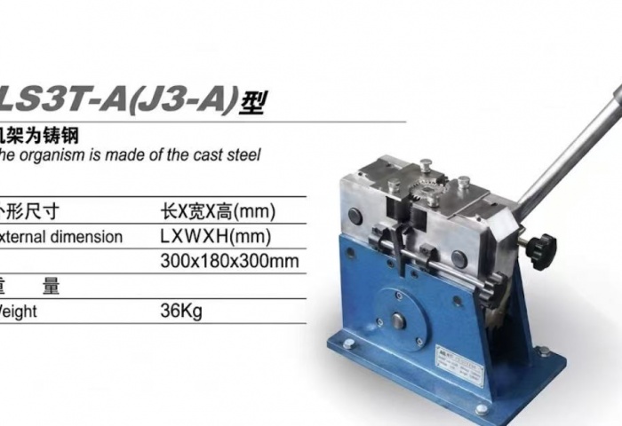 Máy hàn dây điện LS3T-A (J3-A)