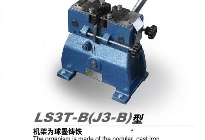 Máy hàn dây điện LS3T-B (J3-B)